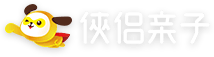 侠侣亲子 - 城市家庭首选的亲子生活消费电商平台！亲子去哪玩，欢乐侠侣团！